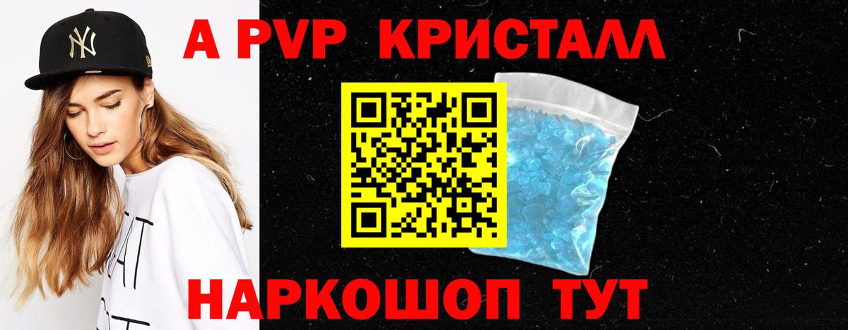 Канабис  Клинцы  Меф   COCAIN  ГАШ  Вход с VPN  А ПВП СК  