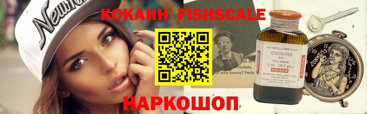 Cocaine Эквадор Клинцы