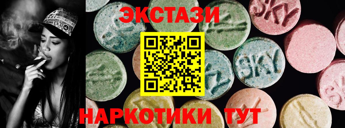 Ecstasy MDMA  Вход с VPN  Клинцы  Ecstasy таблы 