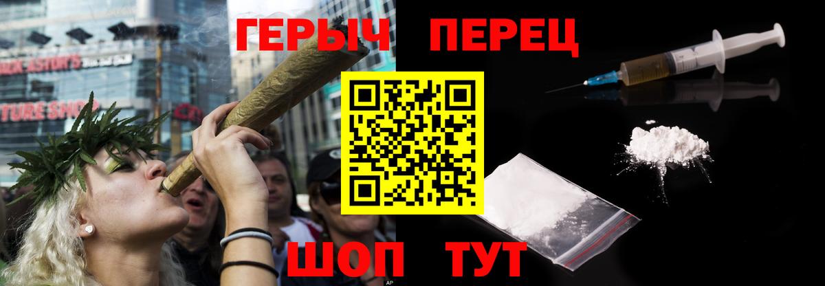 Героин VHQ Клинцы