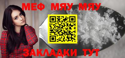гашик Бийск
