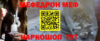 эйфоретик Лениногорск