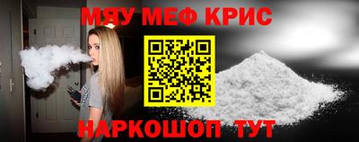 гашик Бийск