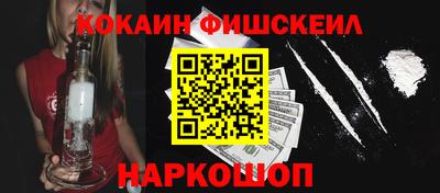 ПСИЛОЦИБИНОВЫЕ ГРИБЫ Беслан