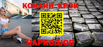 гашик Бийск