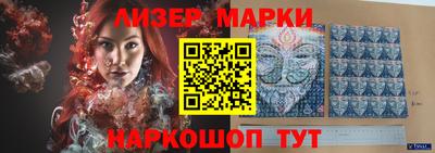 гашик Бийск