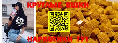 гашик Бийск