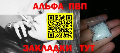 гашик Бийск
