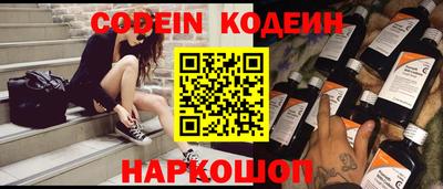 ПСИЛОЦИБИНОВЫЕ ГРИБЫ Беслан