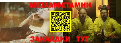 гашик Бийск