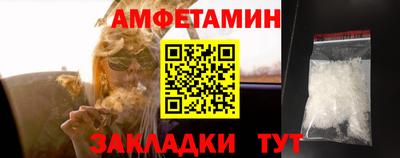 гашик Бийск