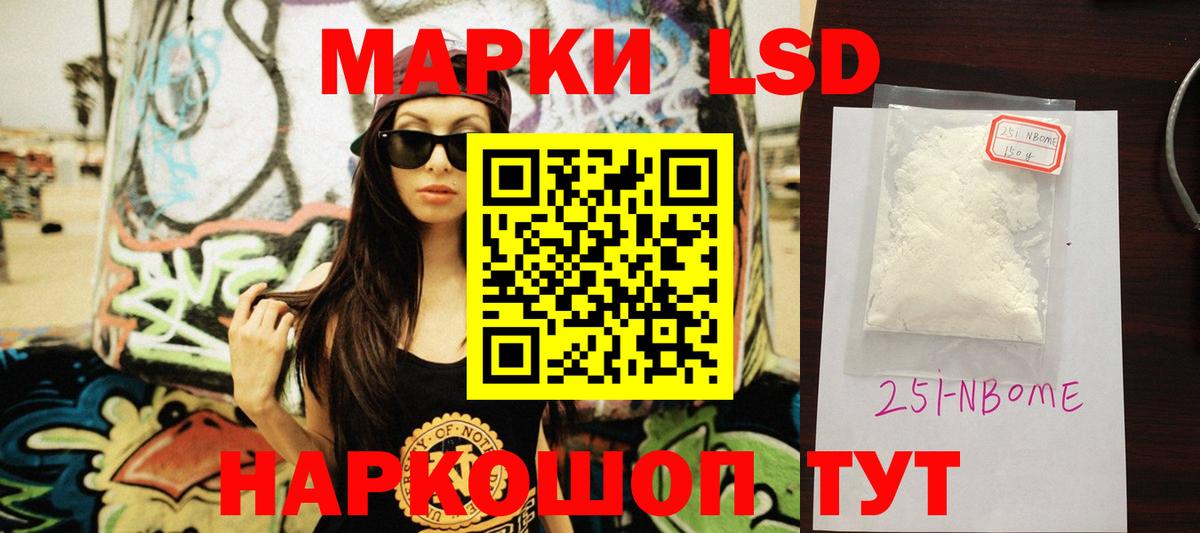 Клинцы  ЛСД экстази  Вход с VPN  Лсд 25 экстази кислота 