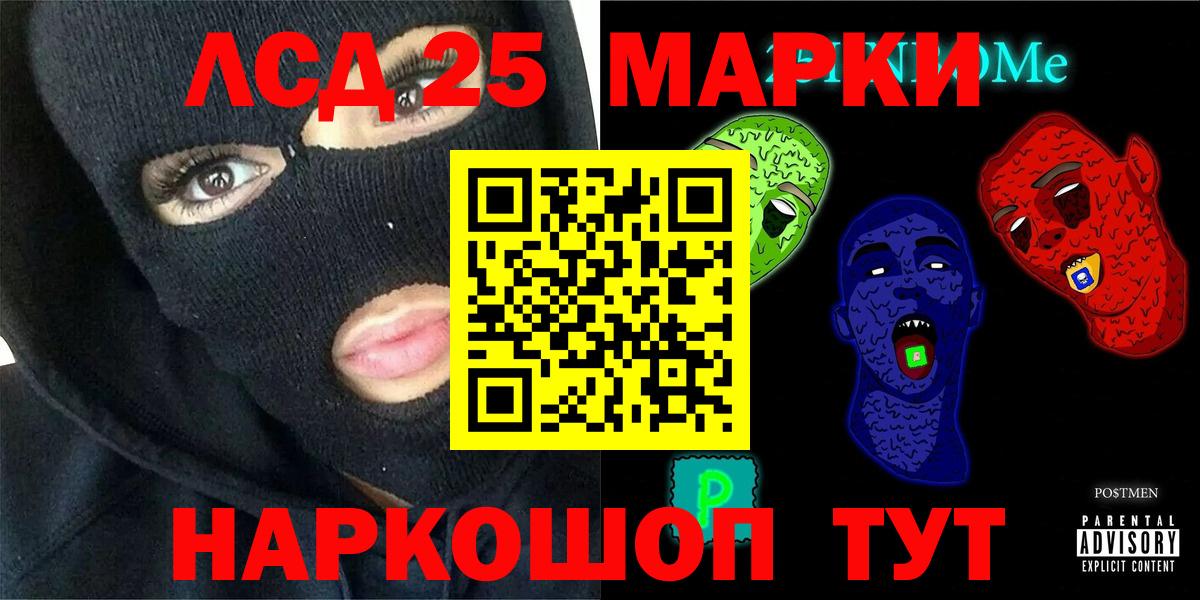Меф Клинцы