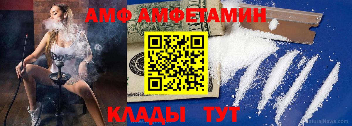 Клинцы  МЕТАМФЕТАМИН Декстрометамфетамин 99.9%  Вход с VPN  МЕТАМФЕТАМИН Декстрометамфетамин 99.9% 