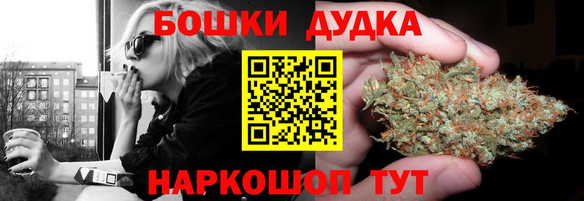 Конопля ГИДРОПОН  Бошки Шишки THC 21%  Вход с VPN  Клинцы  Бошки марихуана конопля 